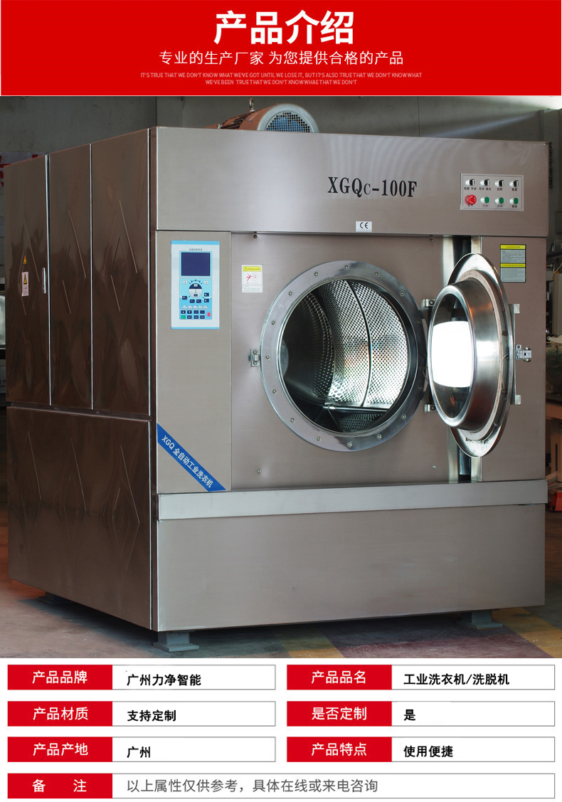 豪门国际官网-不凡成绩非凡,相信品牌的实力