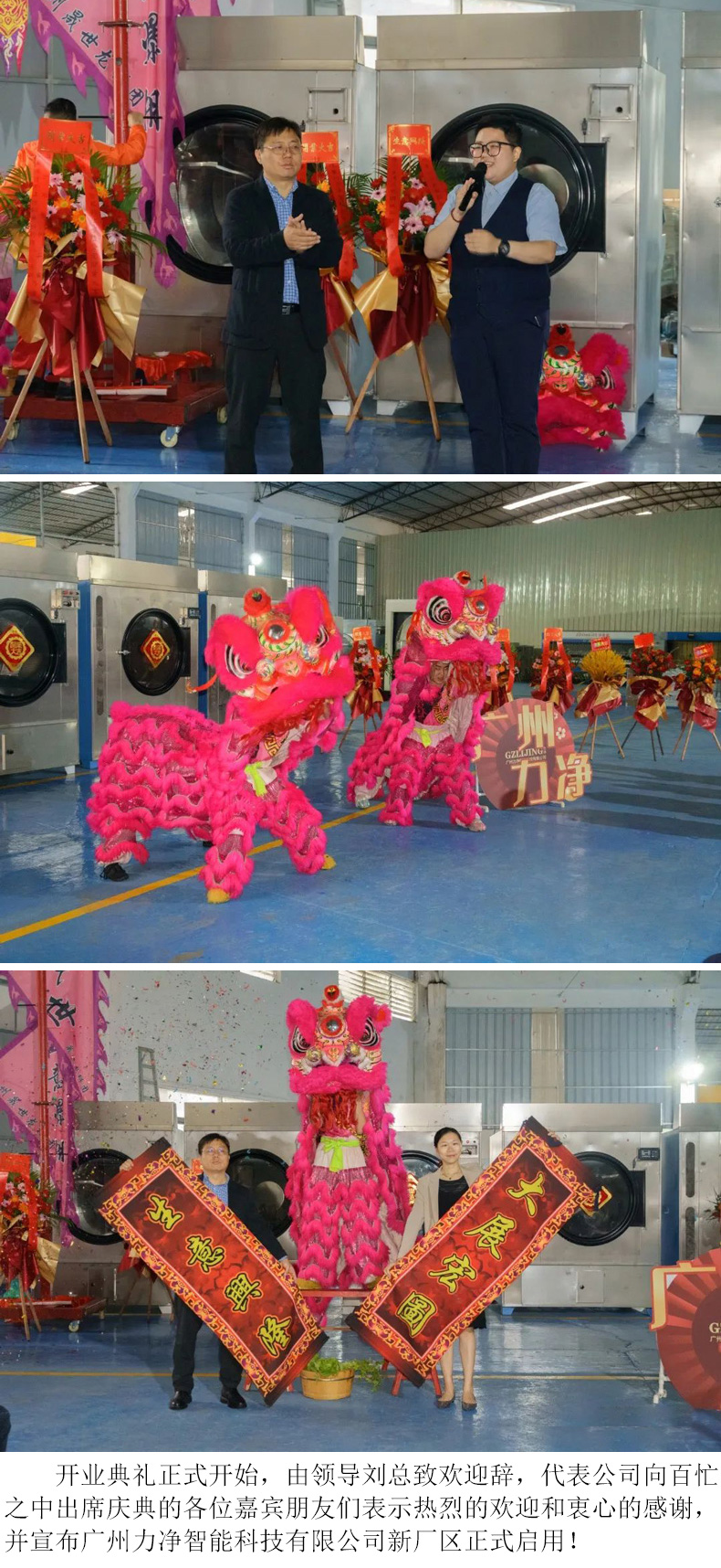 豪门国际官网-不凡成绩非凡,相信品牌的实力