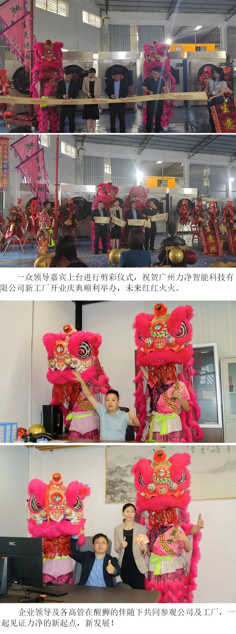 豪门国际官网-不凡成绩非凡,相信品牌的实力