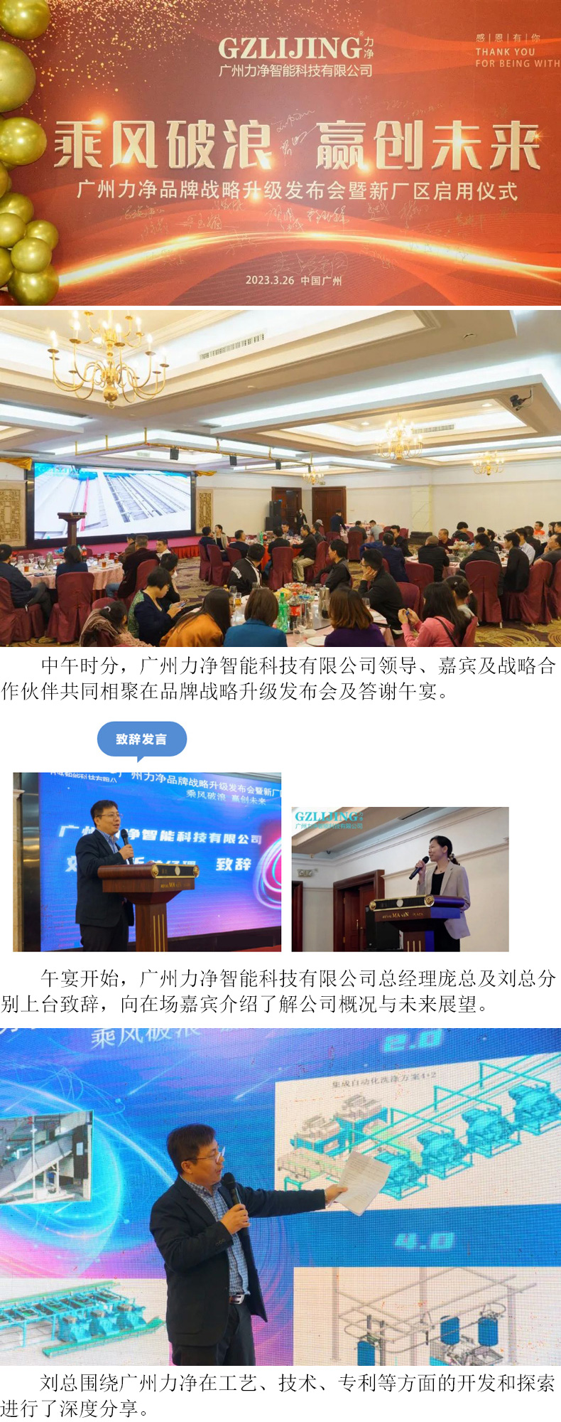 豪门国际官网-不凡成绩非凡,相信品牌的实力