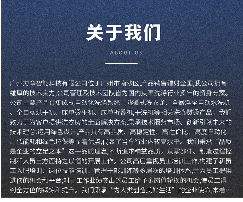 广州豪门国际介绍