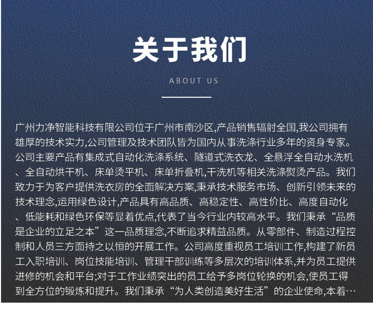 广州豪门国际介绍