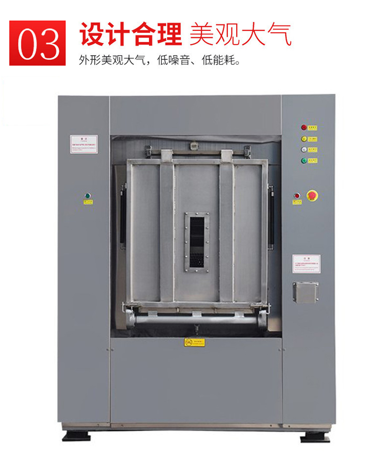 隔离式洗衣机细节介绍3